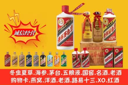 梁河县名酒回收茅台系列.jpg