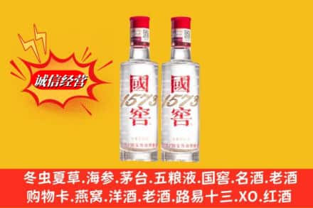 梁河县回收国窖酒