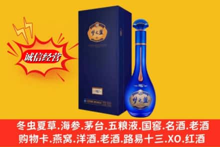 梁河县回收梦之蓝