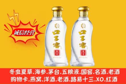 梁河县名酒回收口子窖.jpg