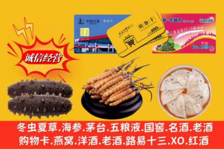 梁河县回收高档礼品